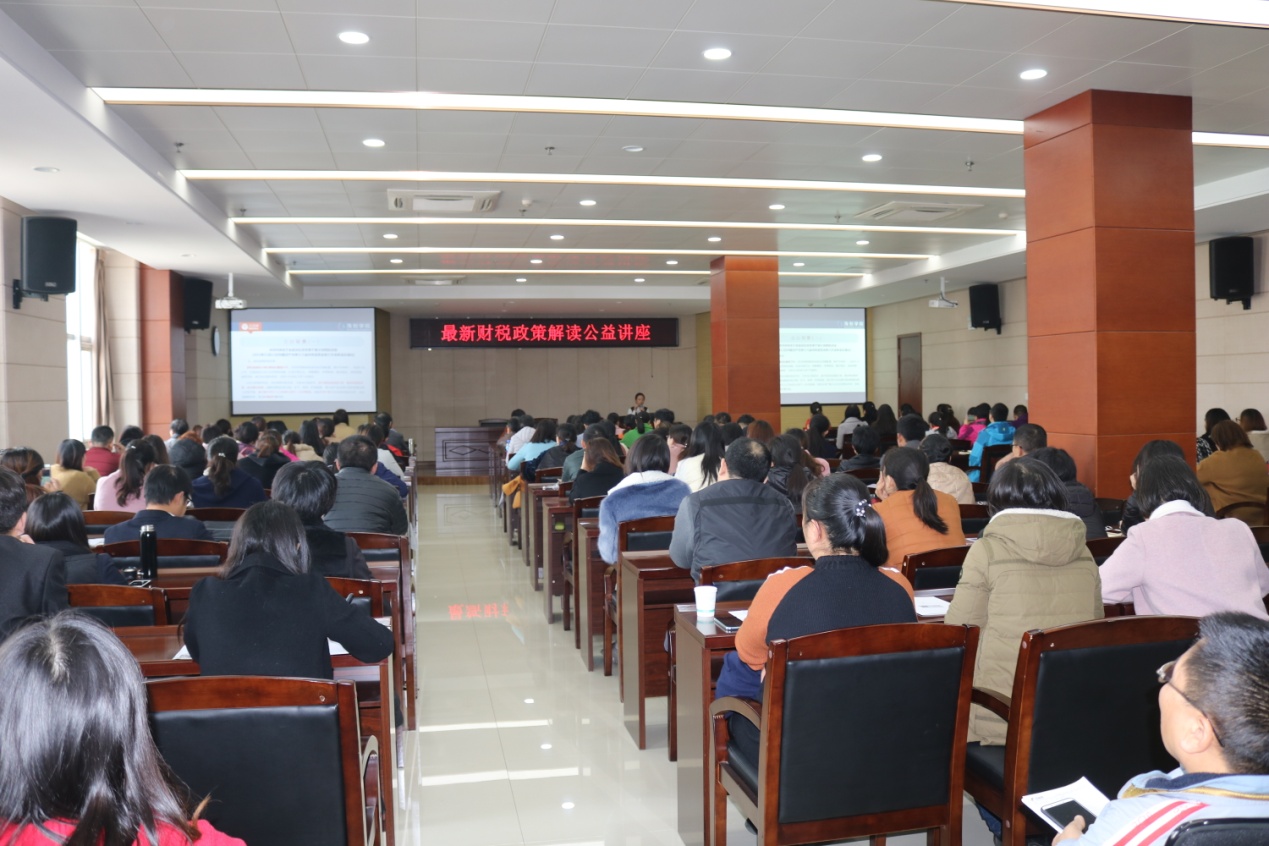 最新財(cái)稅政策，你get到了嗎？