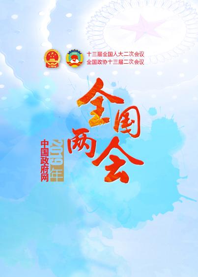 諾亞看兩會|提高個人所得稅起征點(diǎn)，企業(yè)將大規(guī)模減稅！