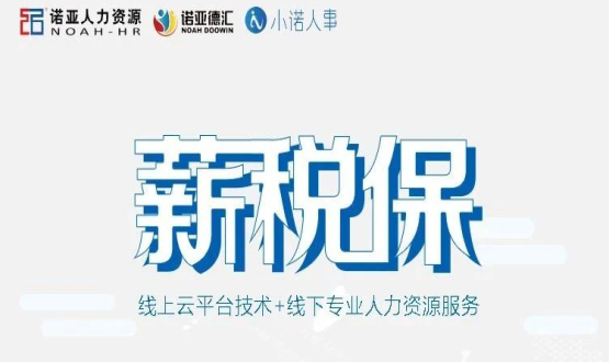 國家明確這類企業(yè)暫免征收社保延長至12月底，看看你屬于哪一類？
