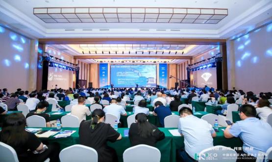 2021 HRECO中國(guó)石家莊人力資源生態(tài)大會(huì)成功舉辦！