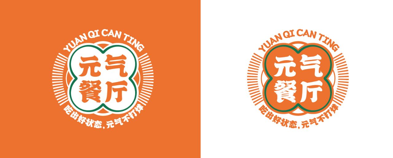 幸福工程｜元?dú)獠蛷d，粽享端午