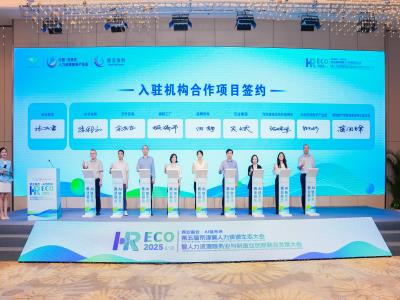 強(qiáng)強(qiáng)聯(lián)合！諾亞人力資源集團(tuán)與快手快聘正式簽署戰(zhàn)略合作協(xié)議，共筑河北直播帶崗新生態(tài)！